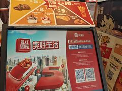 -汉堡王(北京通州领展店)