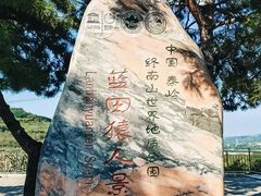-辋川溶洞