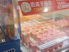 -味多美蛋糕(八大处店)