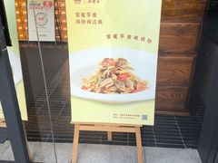 -德发长·花式蒸饺(大唐不夜城店)