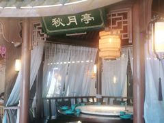 -荷塘秋月·本帮江浙菜(国权路店)