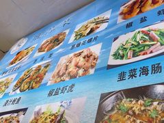 -富临港·蒸汽海鲜·手抓海鲜·炒菜(栈桥店)
