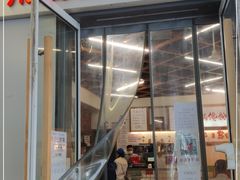 门面-脑馋粉儿(三里屯店)