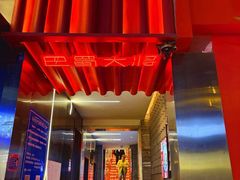 -巴蜀大将火锅(春熙店)