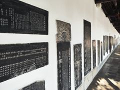 -苏州碑刻博物馆