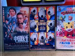 -天津美亚HeyLED影城(天津水游城店)