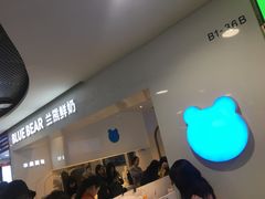 -兰熊鲜奶(西直门凯德mall店)