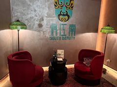 -俏江南-江景昆曲主题餐厅(正大广场店)