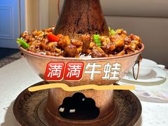 铜锅香辣牛蛙-青叶202都市餐厅(迪诺水镇店)