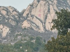 -北京凤凰岭