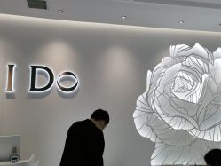 -I Do(重庆龙湖北城天街购物广场店)