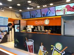 -CoCo都可(大华二店)