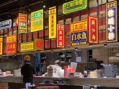 -弄堂小笼包(西青中北永旺购物中心店)