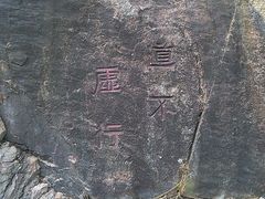 -福州大学(旗山校区)
