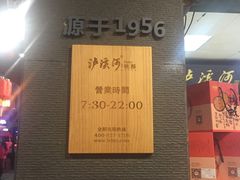 -泸溪河桃酥(秦淮夫子庙一店)