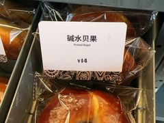 -OUR Bakery(三里屯太古里店)