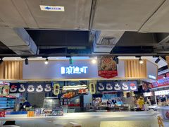 -盒马鲜生(莱蒙都会店)