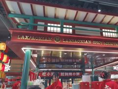 -辣小鲜·南昌大排档(船山路店)