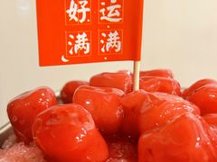 杨梅冰汤圆-陈眼镜火锅(总店)