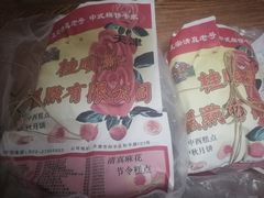 -芦庄子桂顺斋(和平路总店)