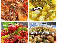 -七的湖·晚芳亭·阳澄湖农家菜·大闸蟹(莲花岛店)