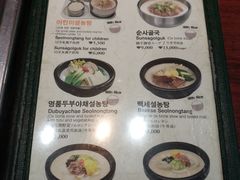 -神仙雪浓汤(明洞店)