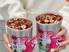 -炖物24章·顺时轻养茶(黄龙店)