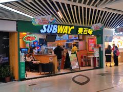 门面-赛百味SUBWAY(地王广场店)