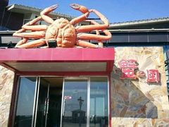门面-蟹之国·精品蟹料理(极地店)