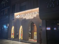 -湄南泰式古法按摩แม่น้ำนวดแผนไทยโบราณ