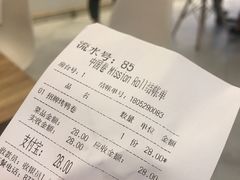 账单-特派卷·老北京烤鸭卷(合生汇购物中心店)