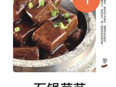 -沪碟·精菜坊(闵行店)