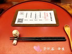 -京怀石·壬生