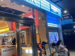 -非烤勿扰韩式自助烤肉火锅(龙岗万达广场店)