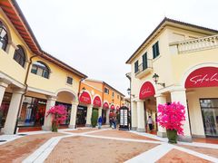 -佛罗伦萨小镇广佛名品奥特莱斯(疏港路店)