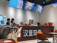 -汉堡双倍·喜鹊堡