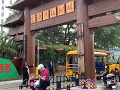 -北海金海湾红树林生态旅游区