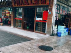 -下梅人家土菜馆(历史文化餐厅度假区店)