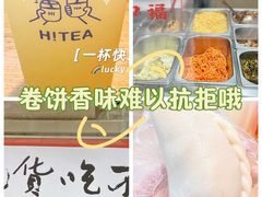 -张果佬年糕卷(科巷店)