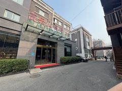 -富乐山酒店(西黄城根北街店)