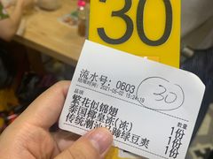 -食盈碗仔翅(星玺广场店)