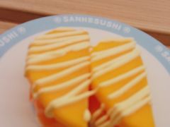 -三禾寿司(君尚店)