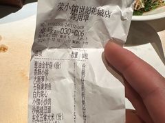-荣小馆(临海世纪花城店)