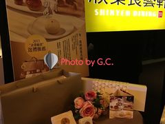 -欣叶食艺轩