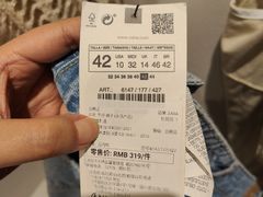-ZARA(沈阳大悦城店)