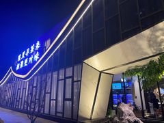 -院里寻菜·精致庭院菜(观沙岭店)