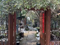-谷咖啡·鲜花绿植花园餐厅