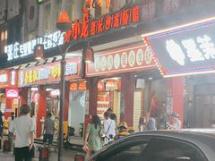 门面-虾小龙老长沙龙虾馆(坡子街店)