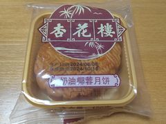 -杏花樓(福州路总店)