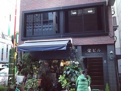 -梅丘·寿司の美登利(银座店)